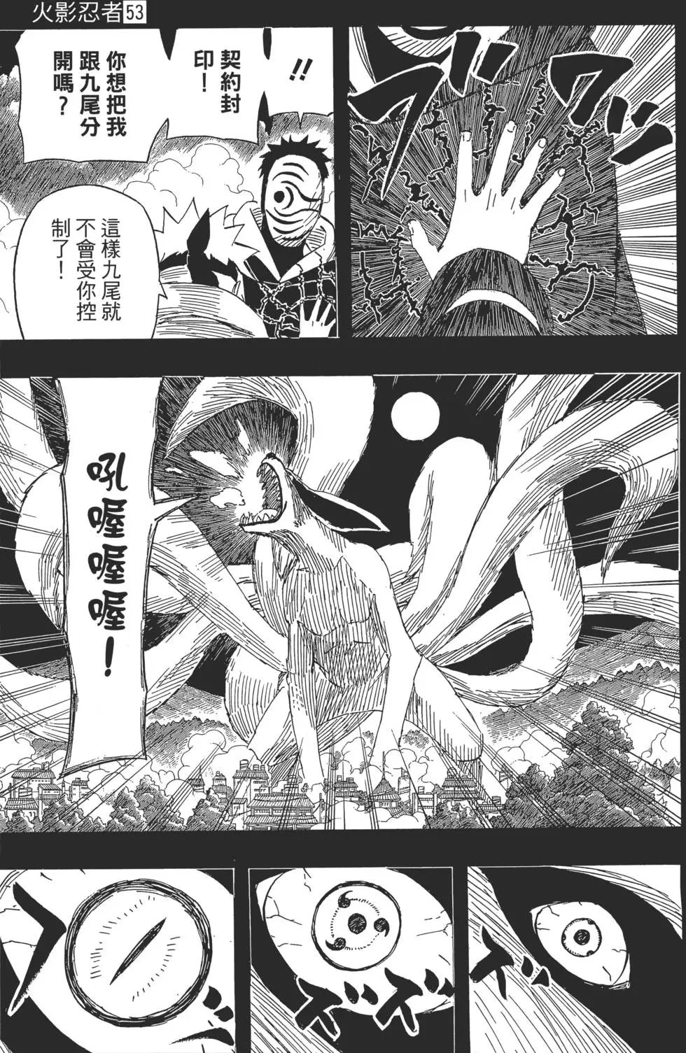 第53卷