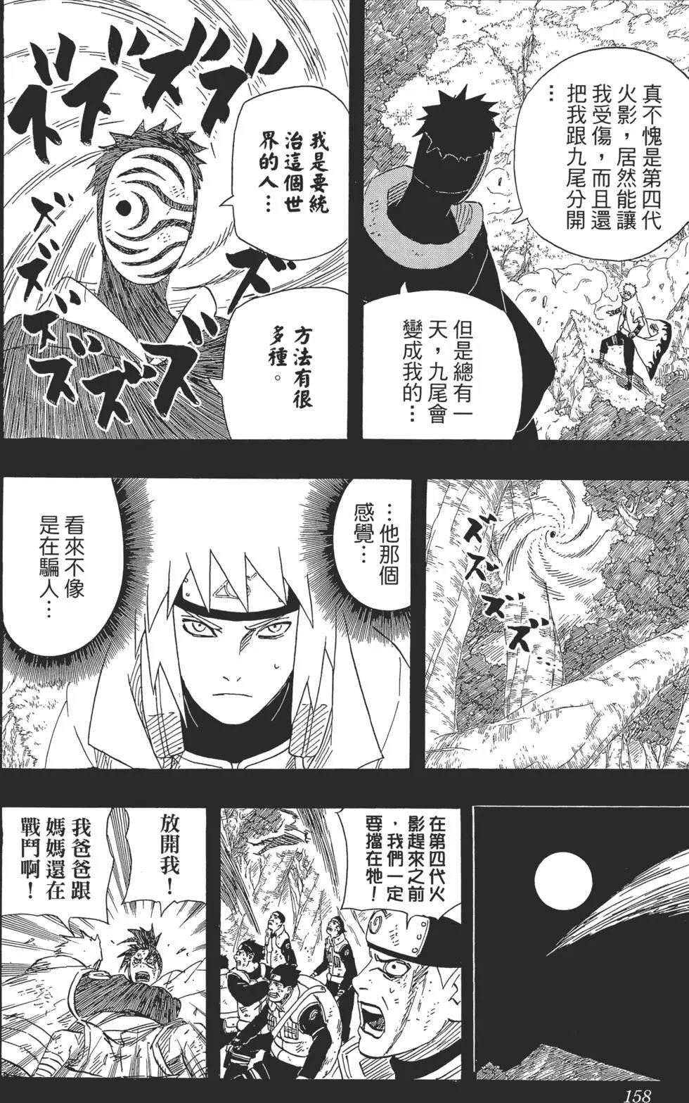第53卷