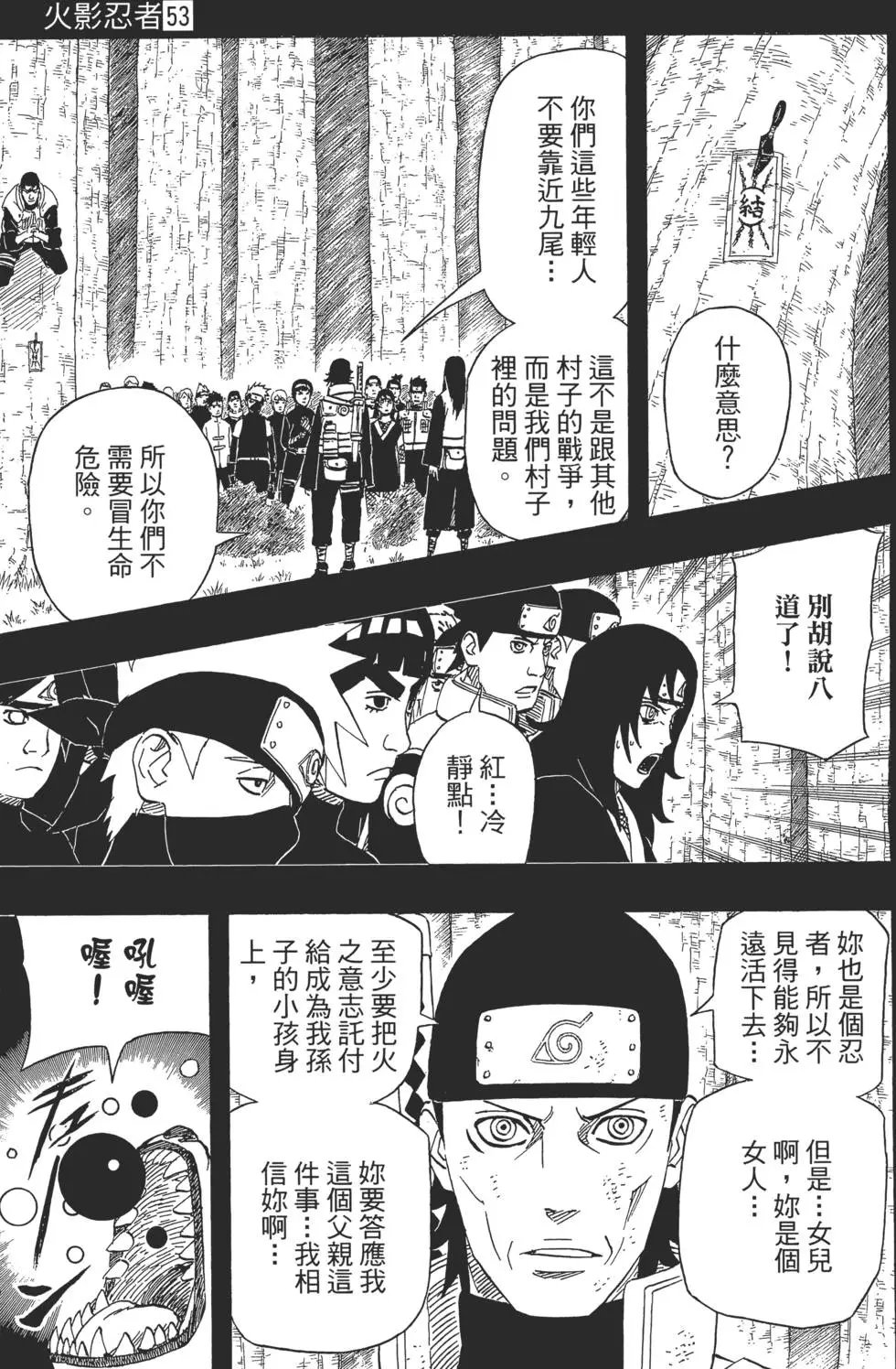 第53卷