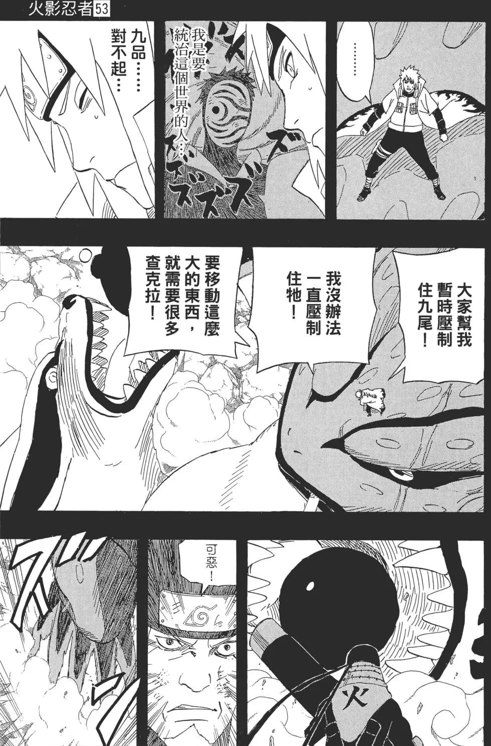 第53卷