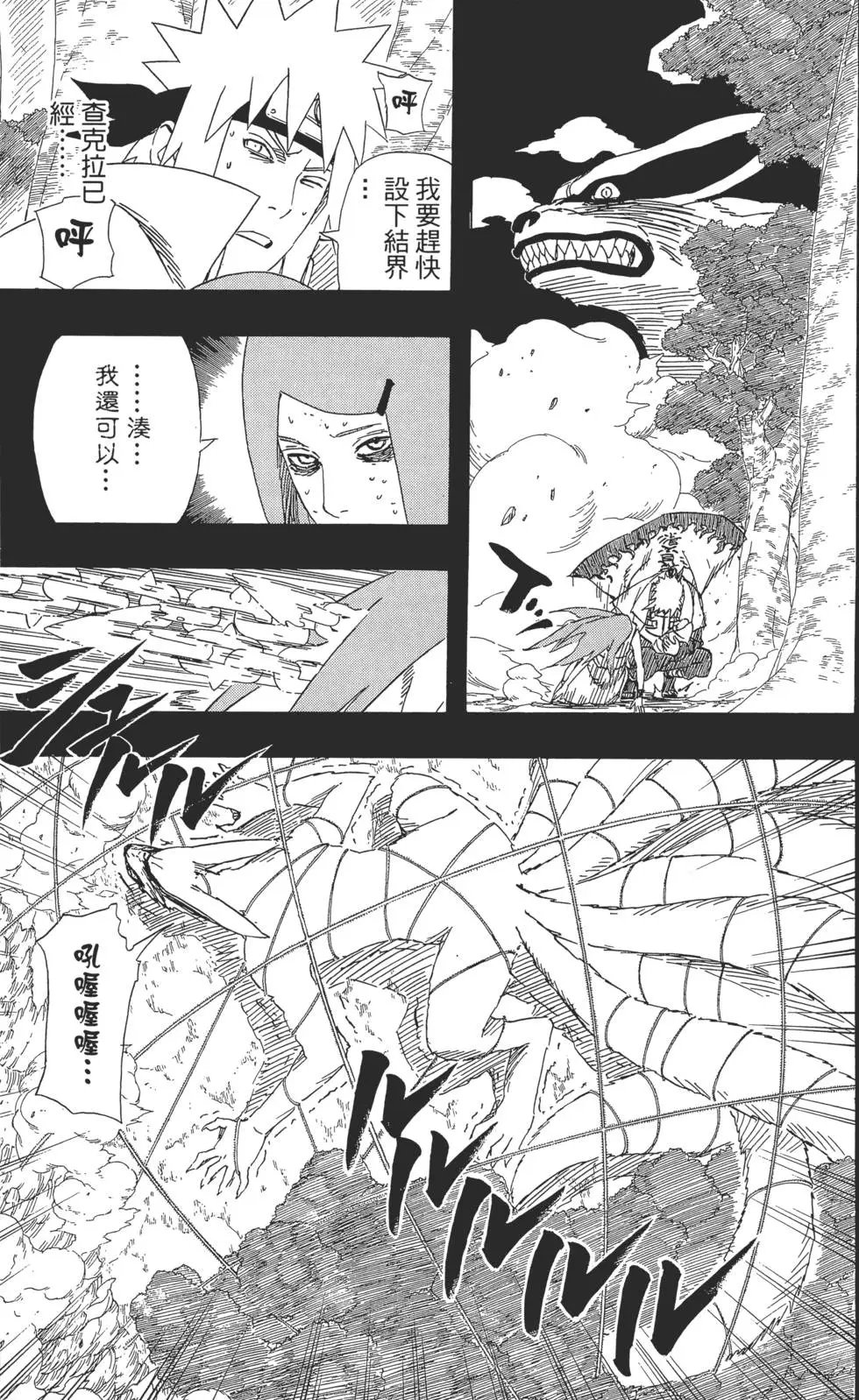 第53卷