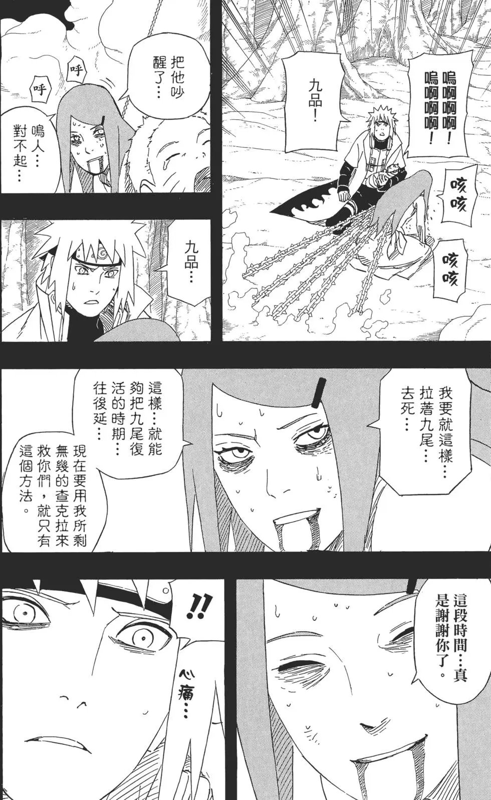 第53卷