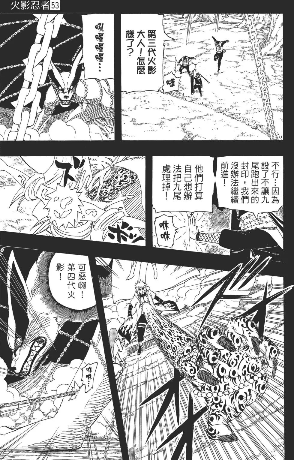 第53卷