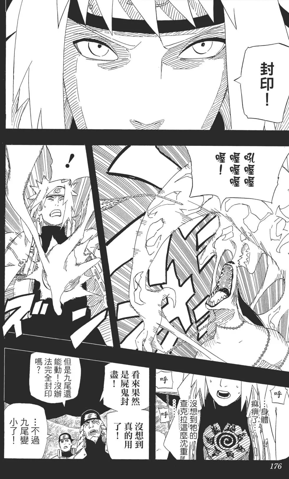 第53卷