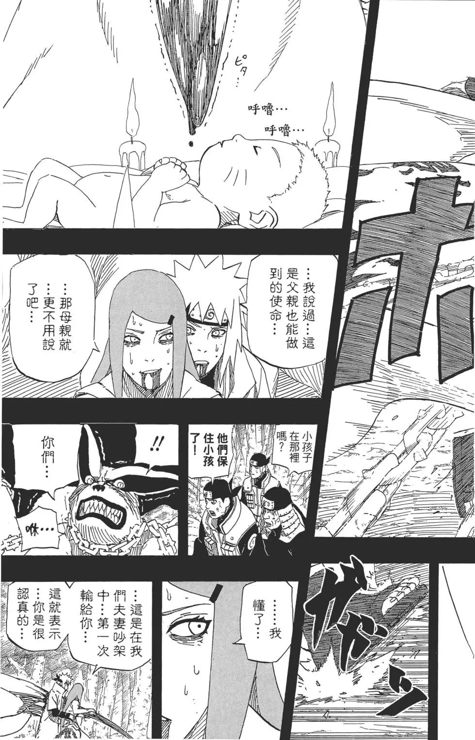 第53卷