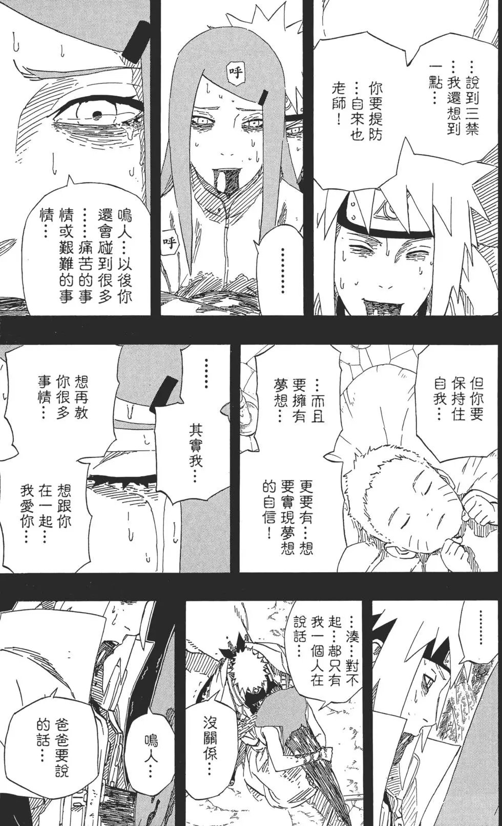 第53卷