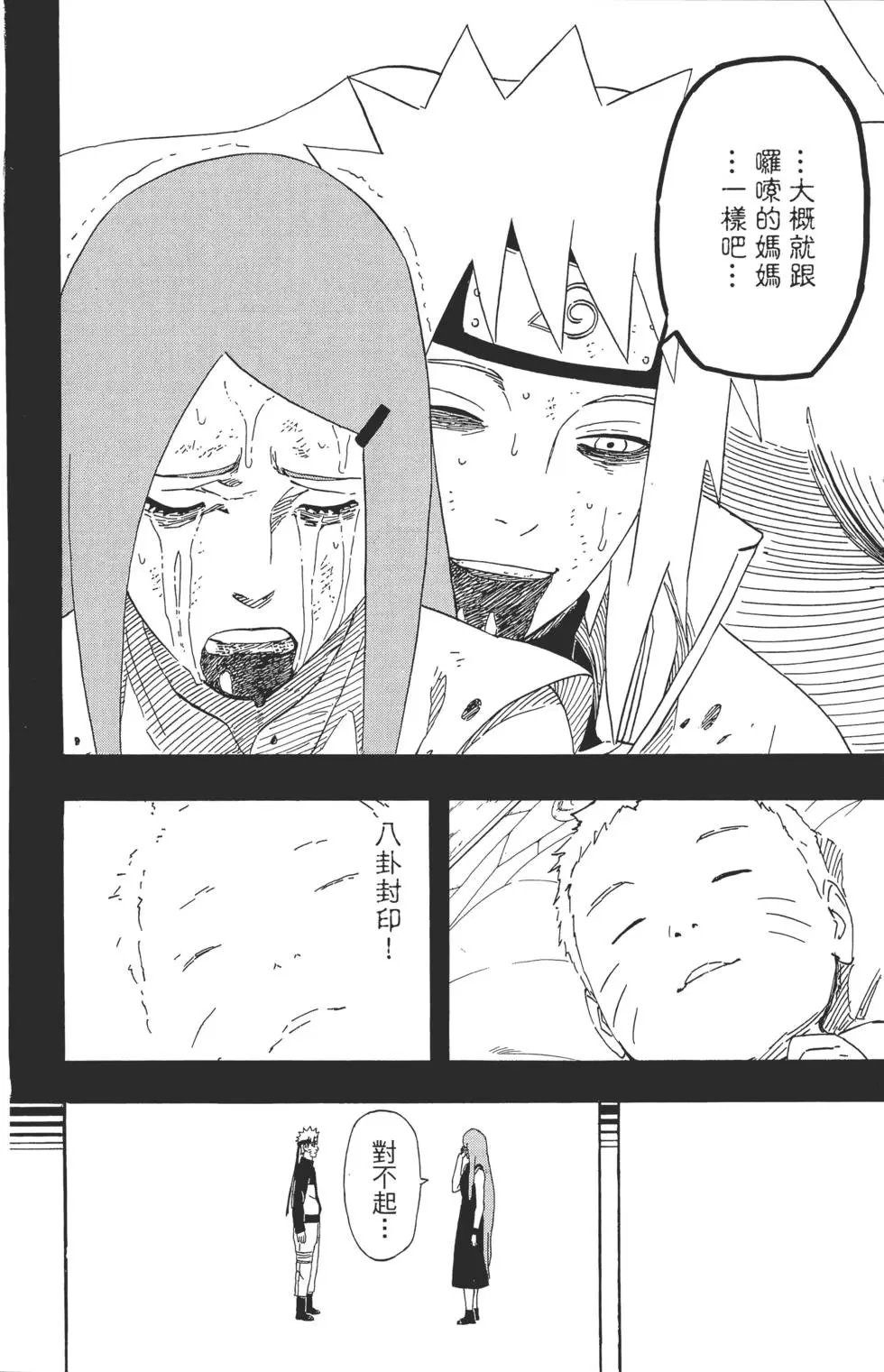 第53卷