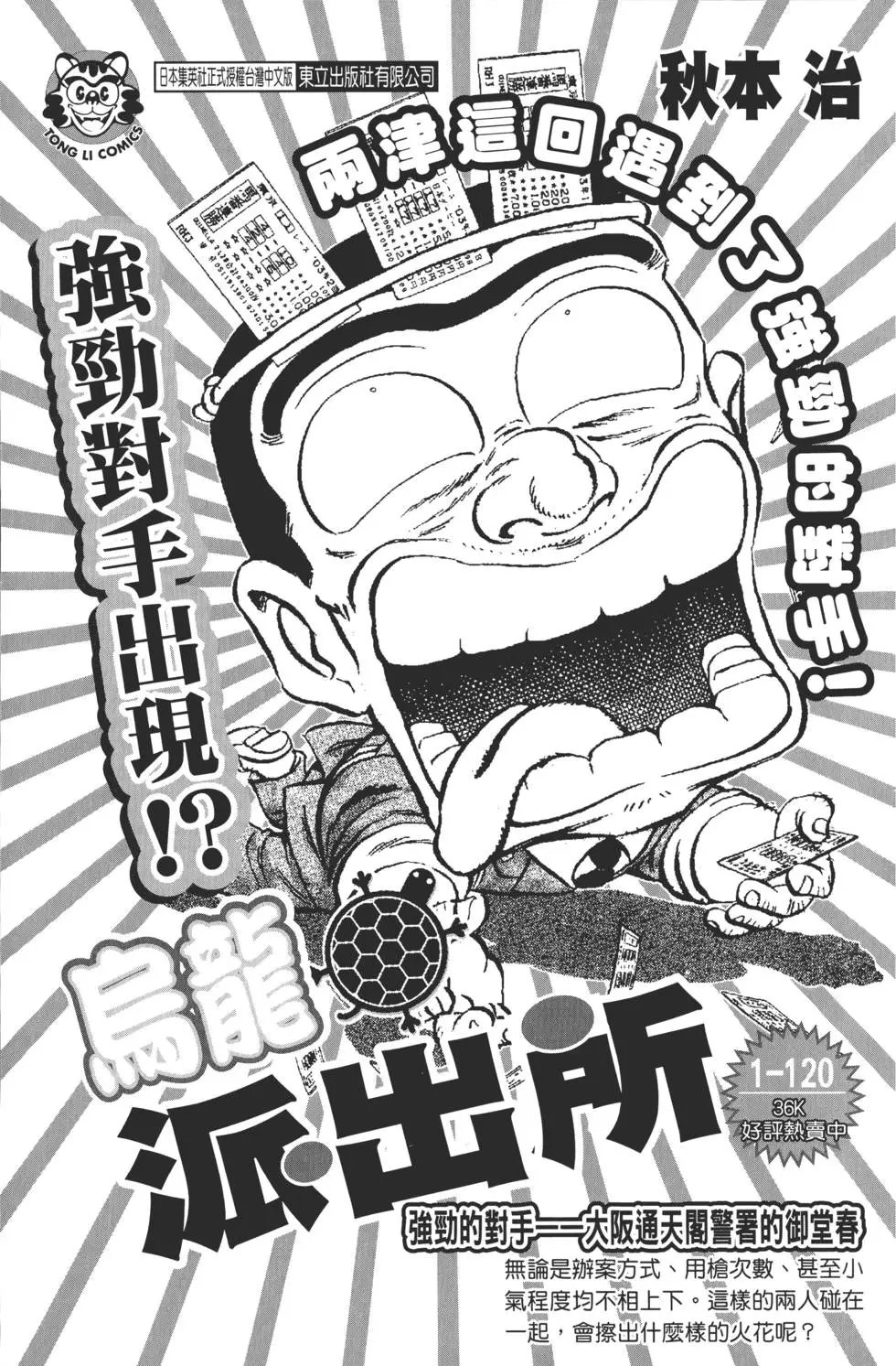 第53卷