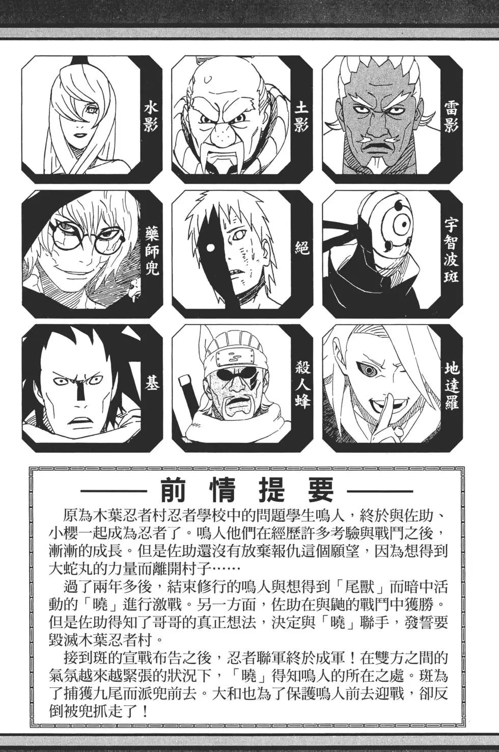 第55卷