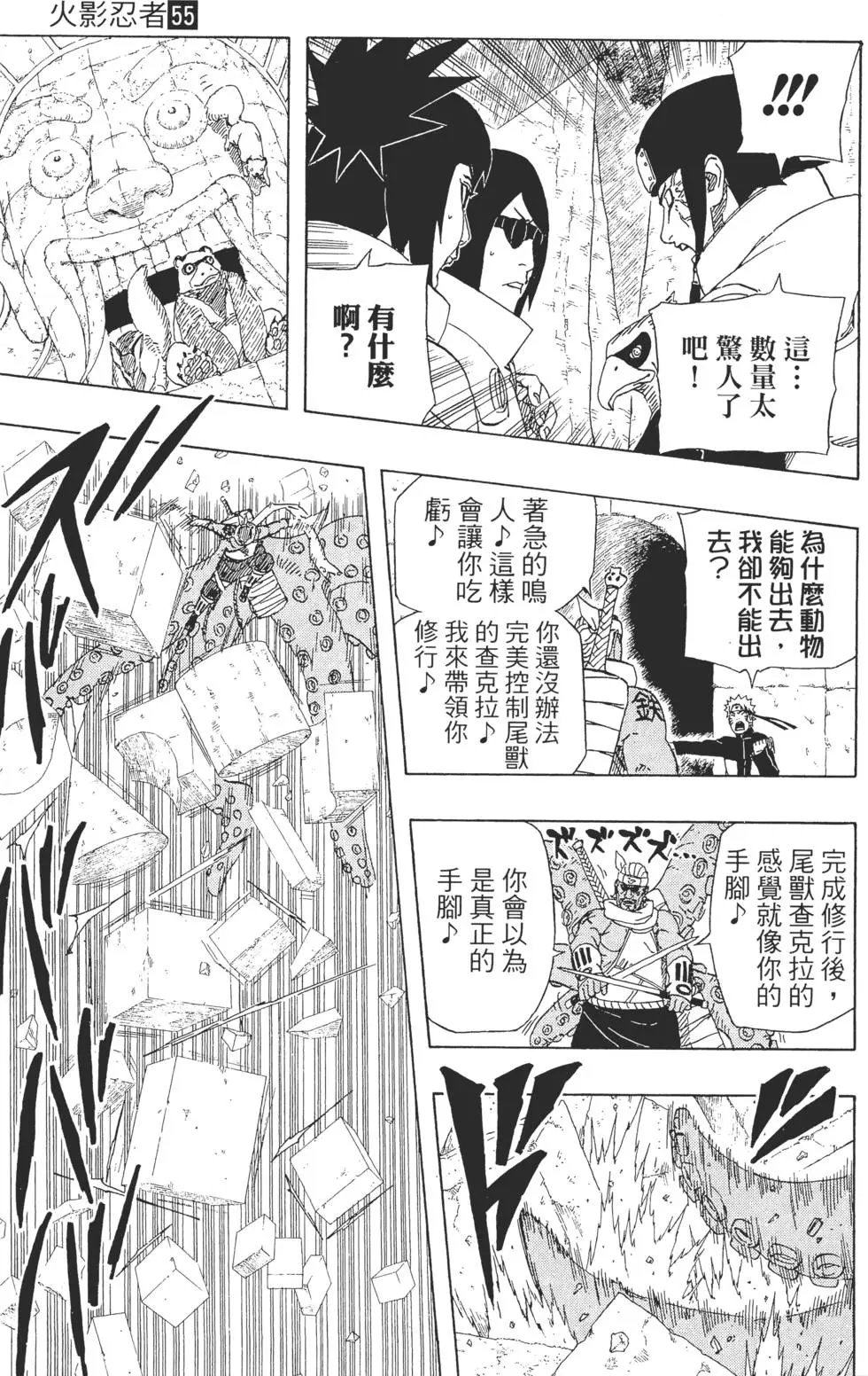 第55卷