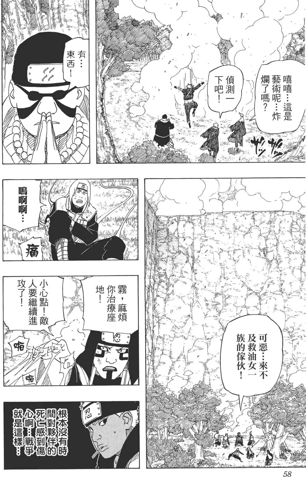 第55卷