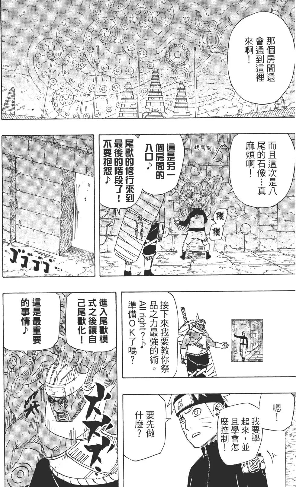 第55卷