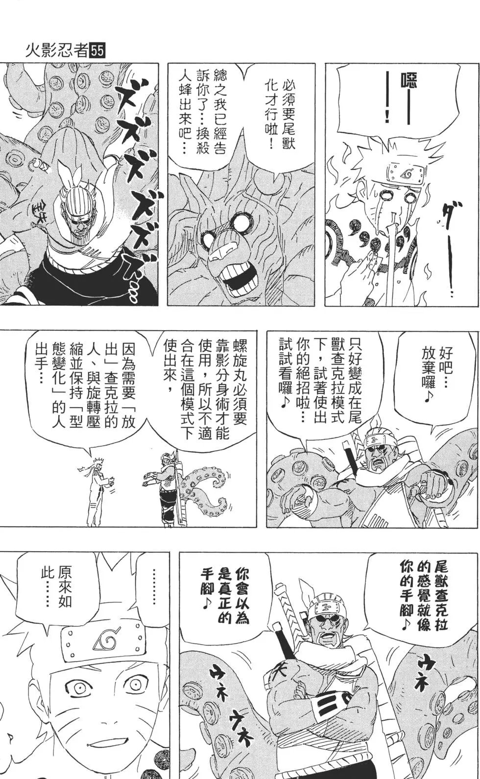 第55卷