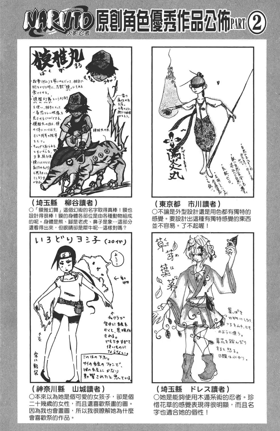 第55卷