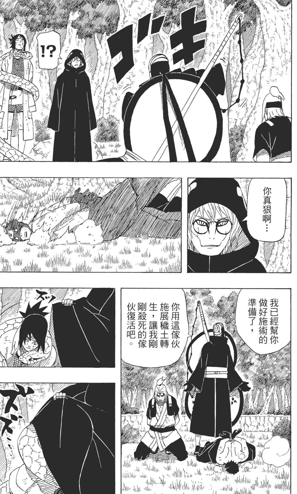 第55卷