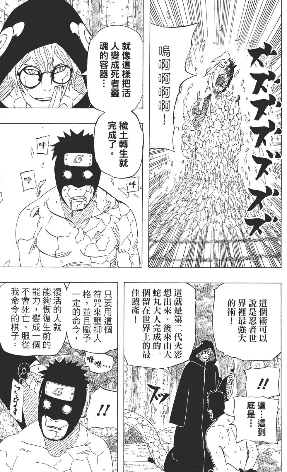 第55卷