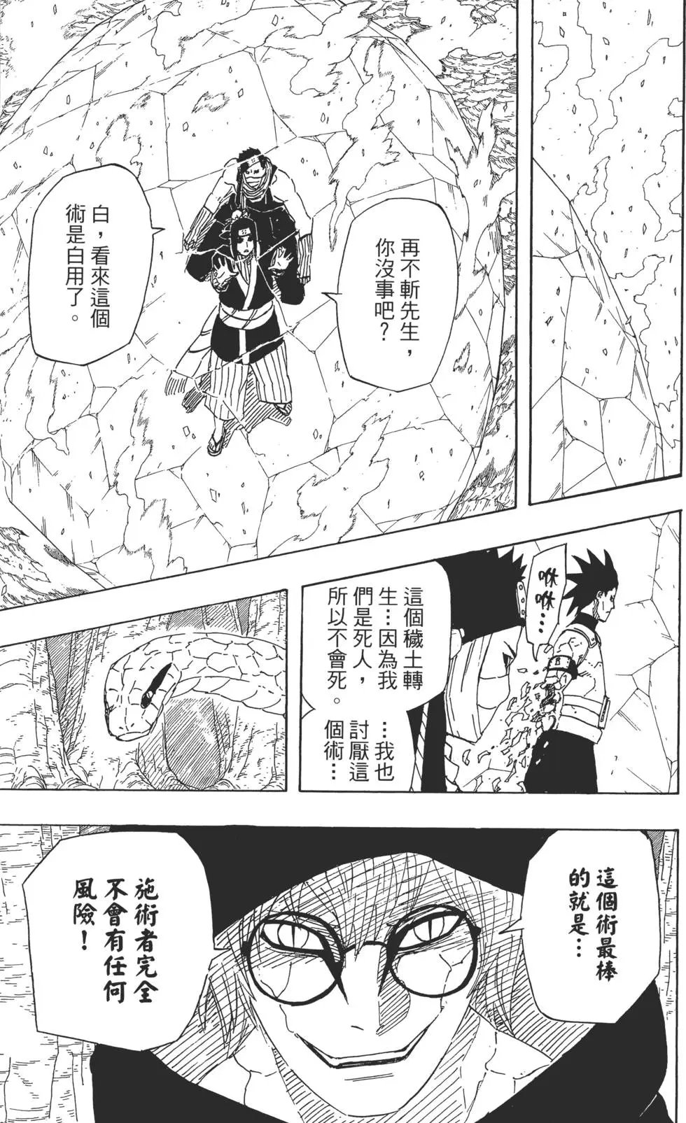 第55卷