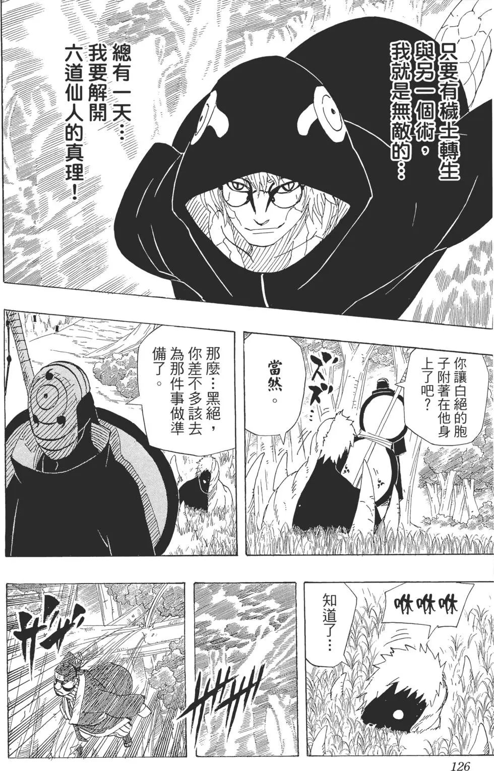 第55卷