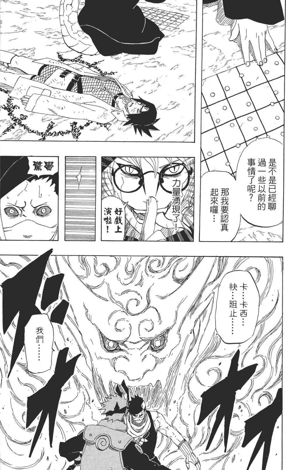 第55卷
