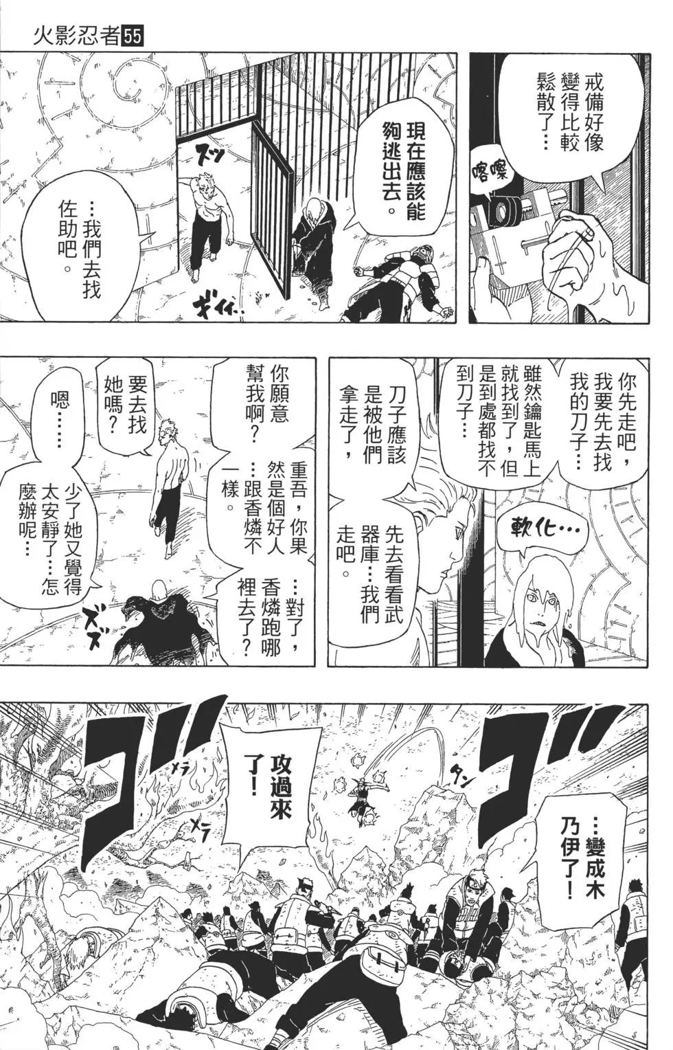 第55卷