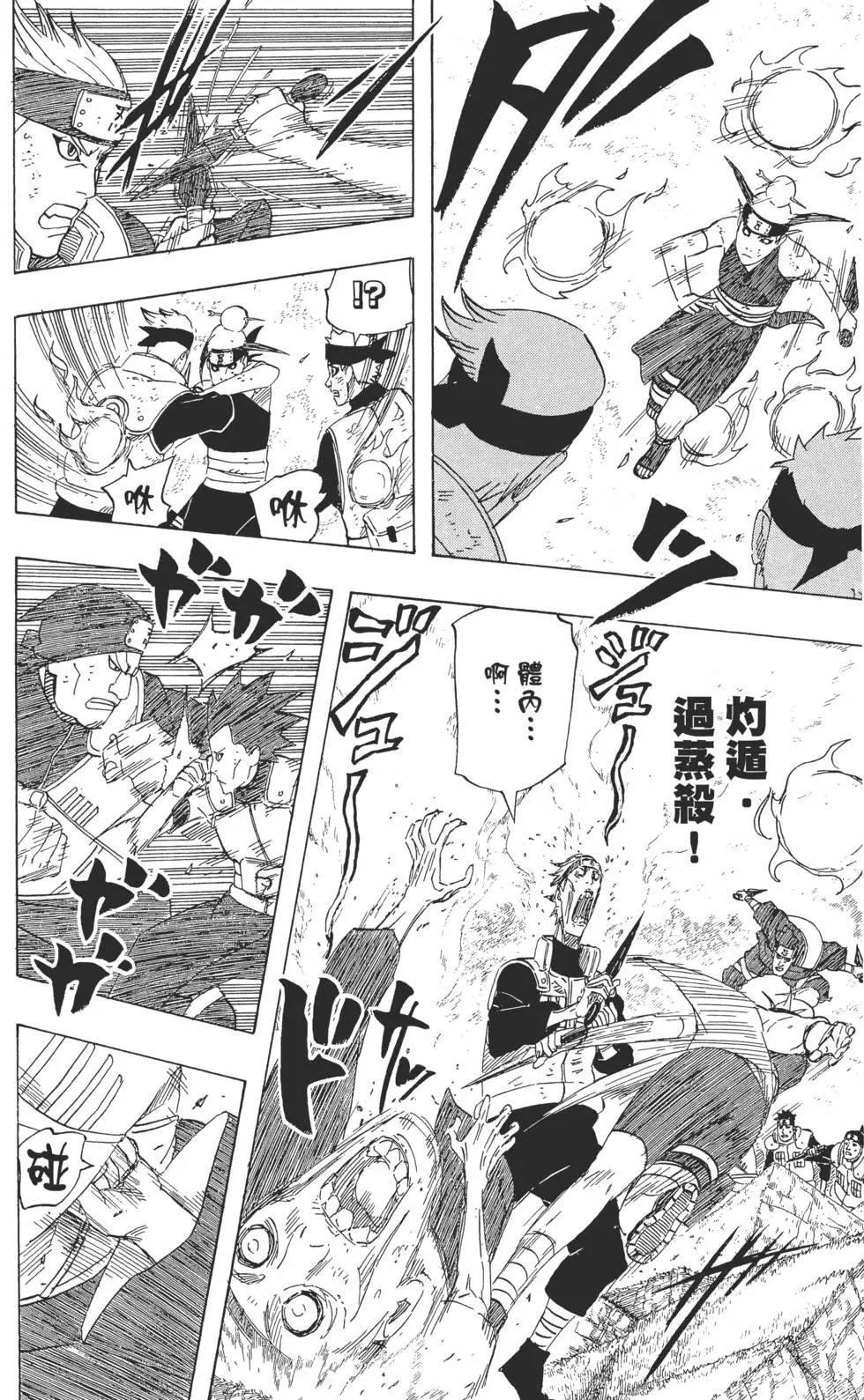 第55卷