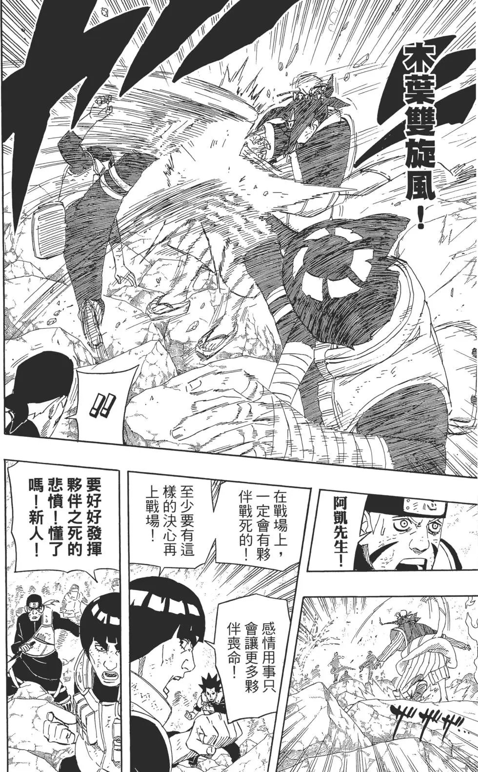 第55卷