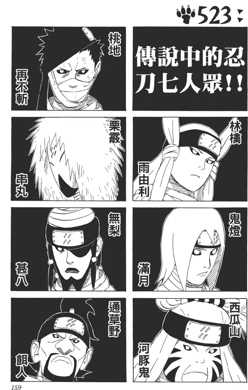 第55卷
