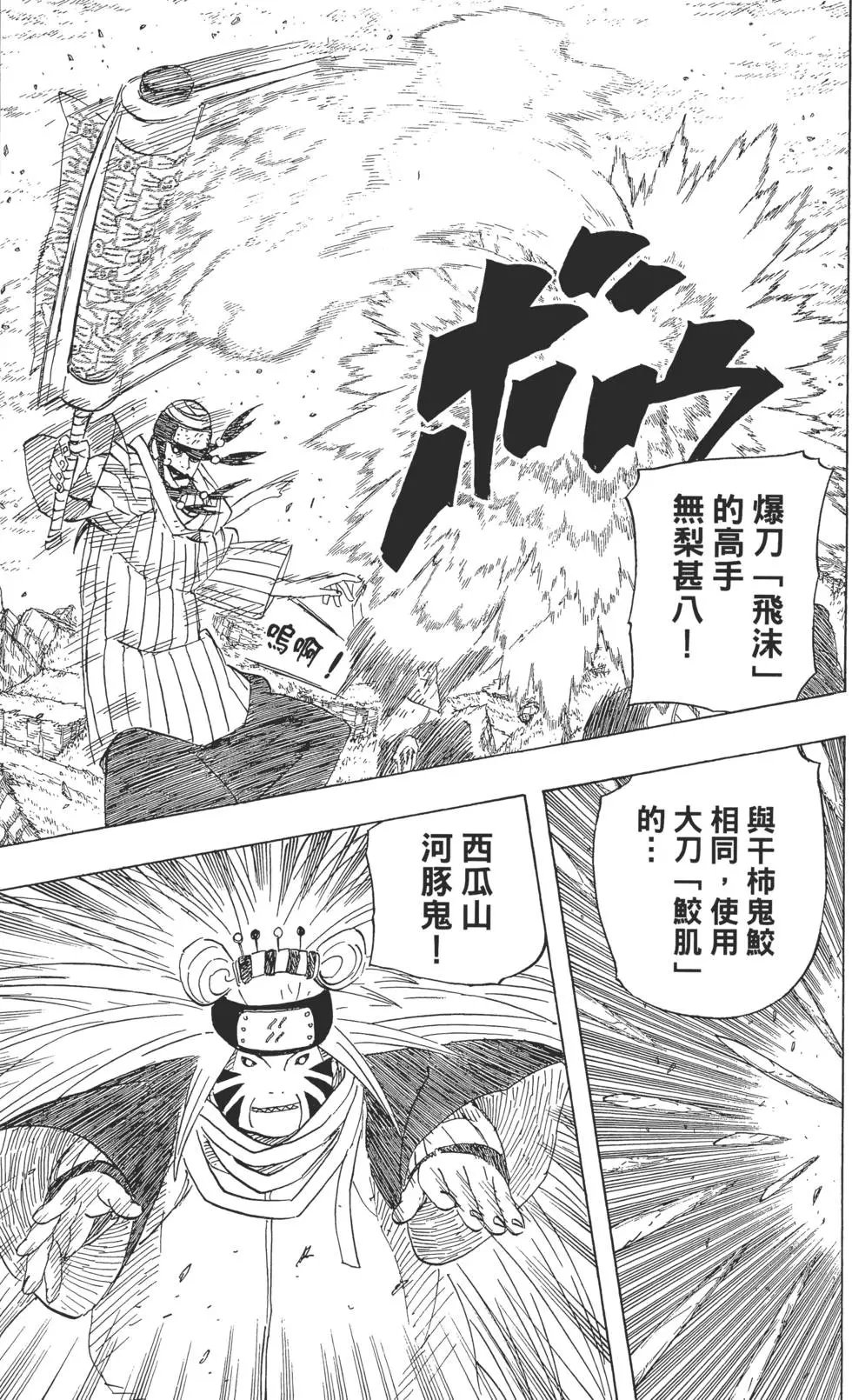 第55卷