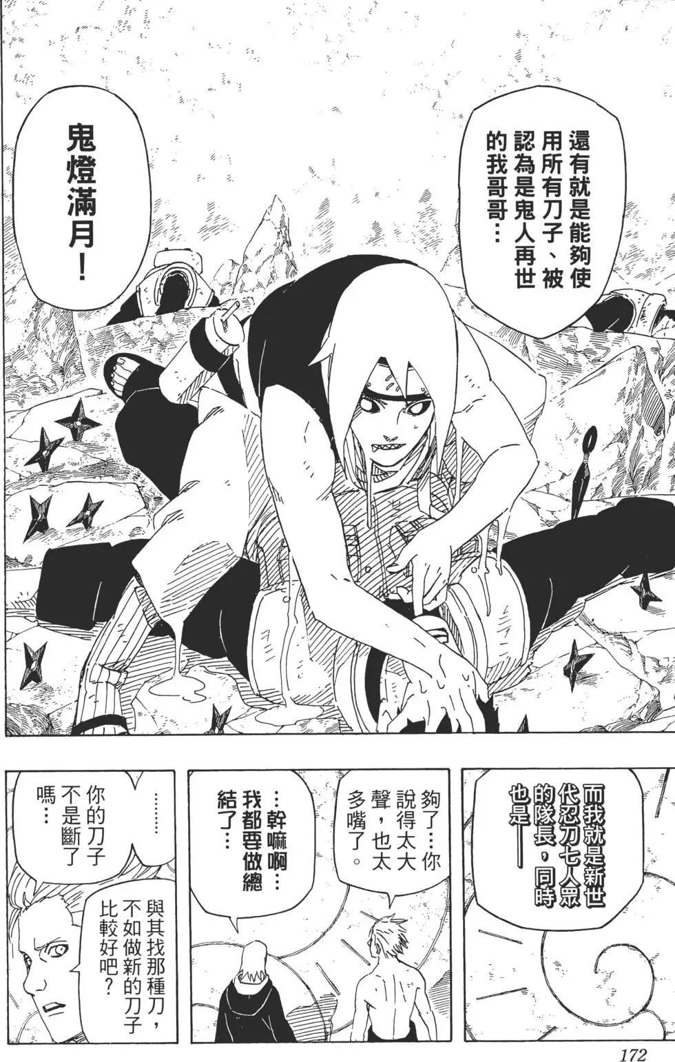 第55卷