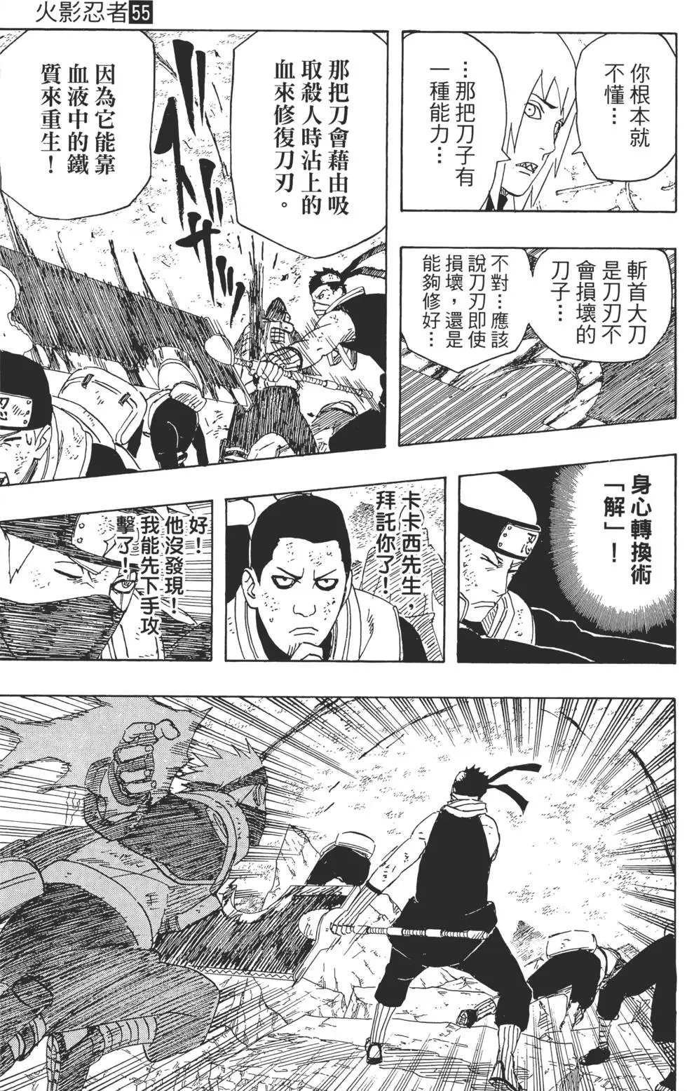 第55卷