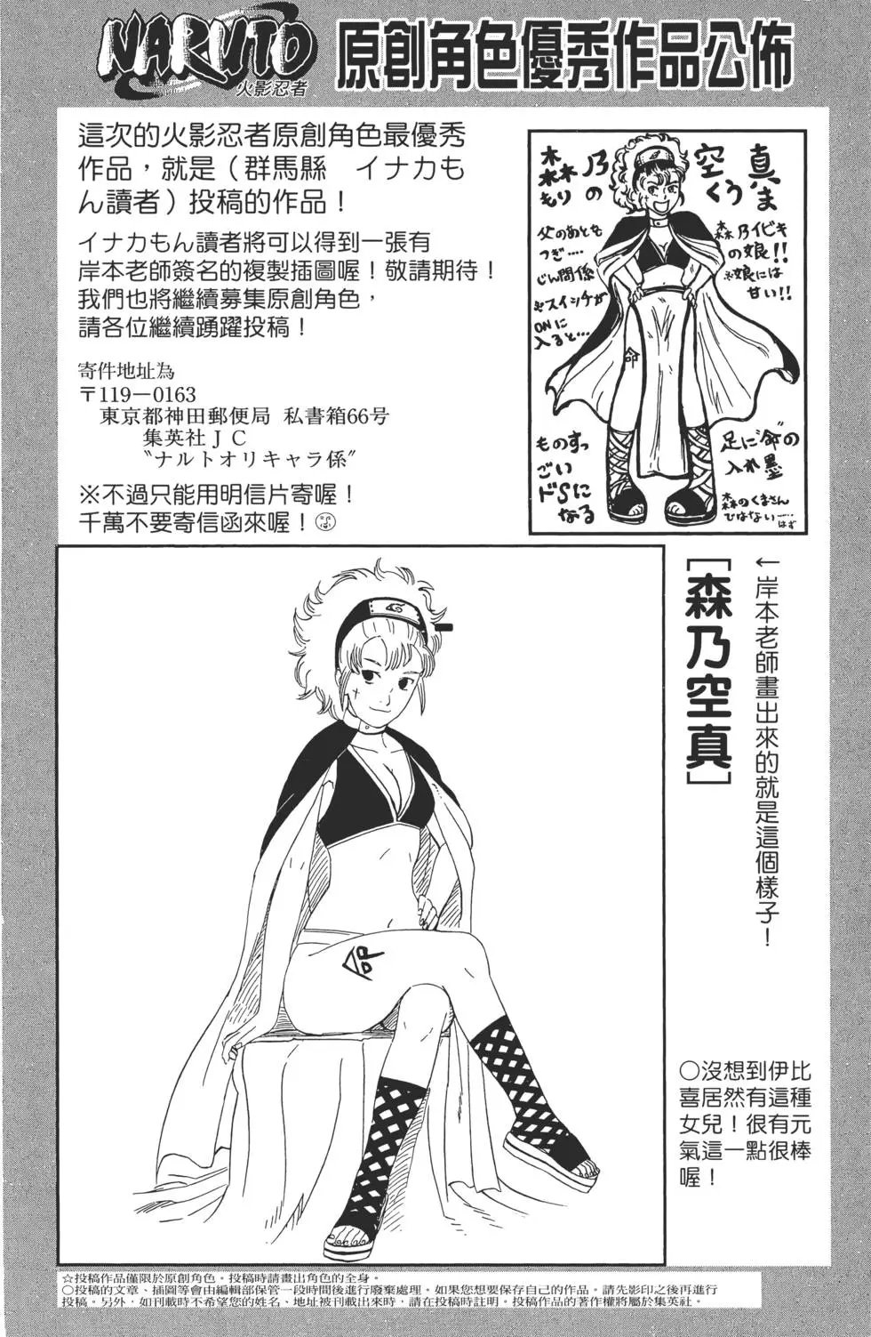 第55卷