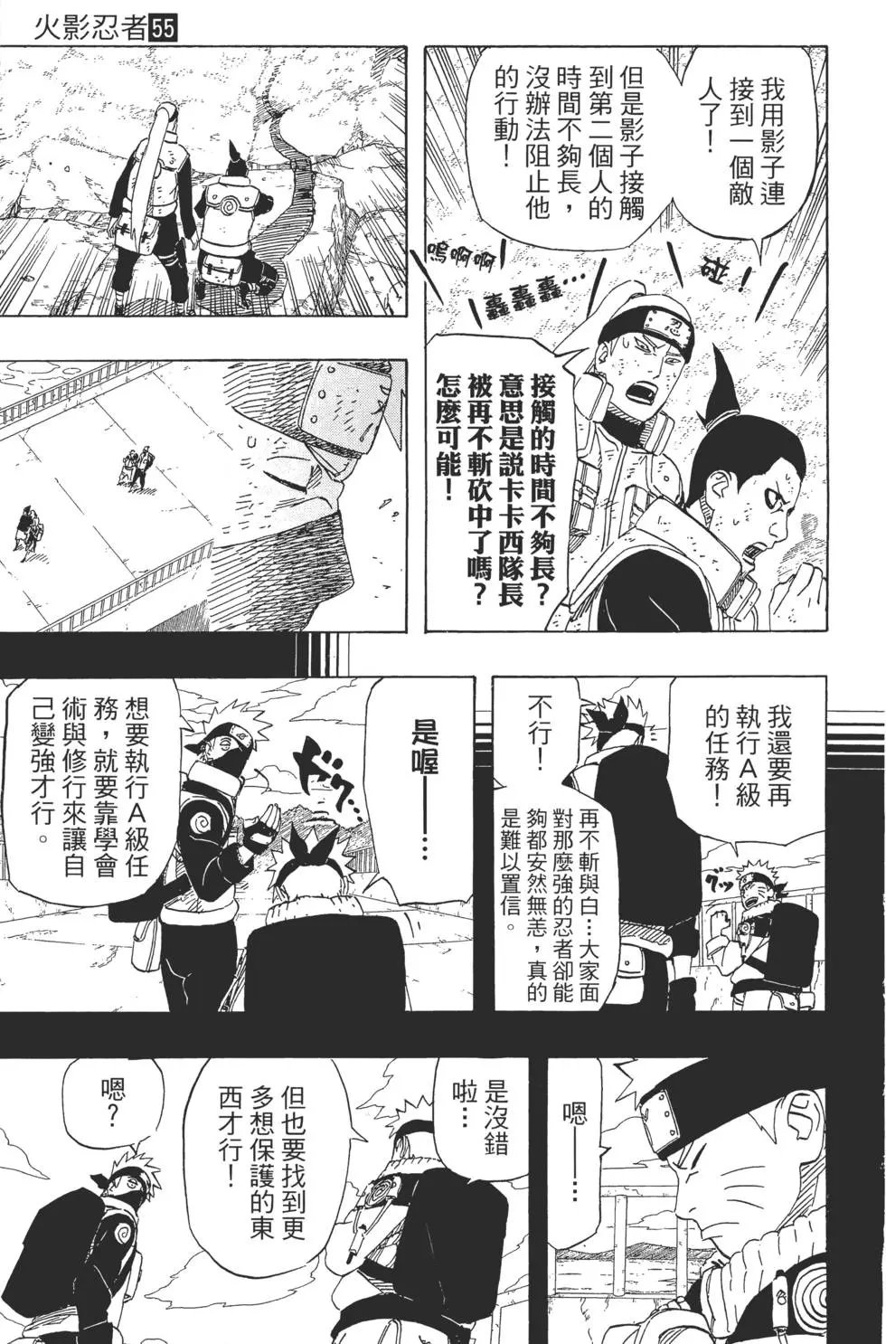 第55卷
