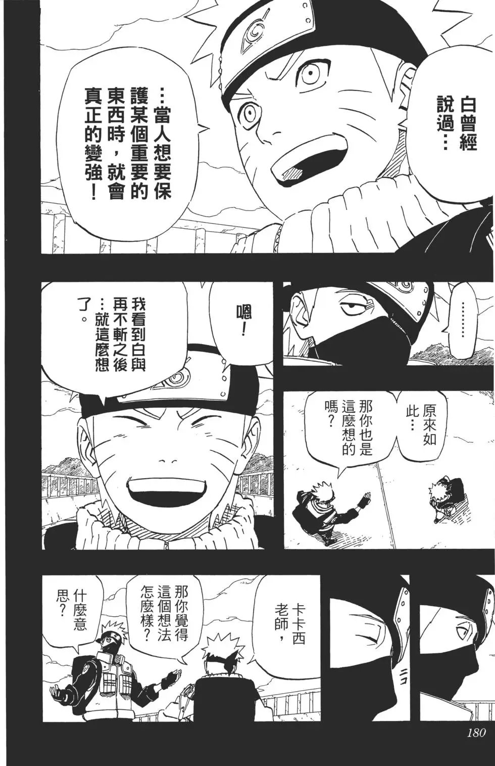 第55卷