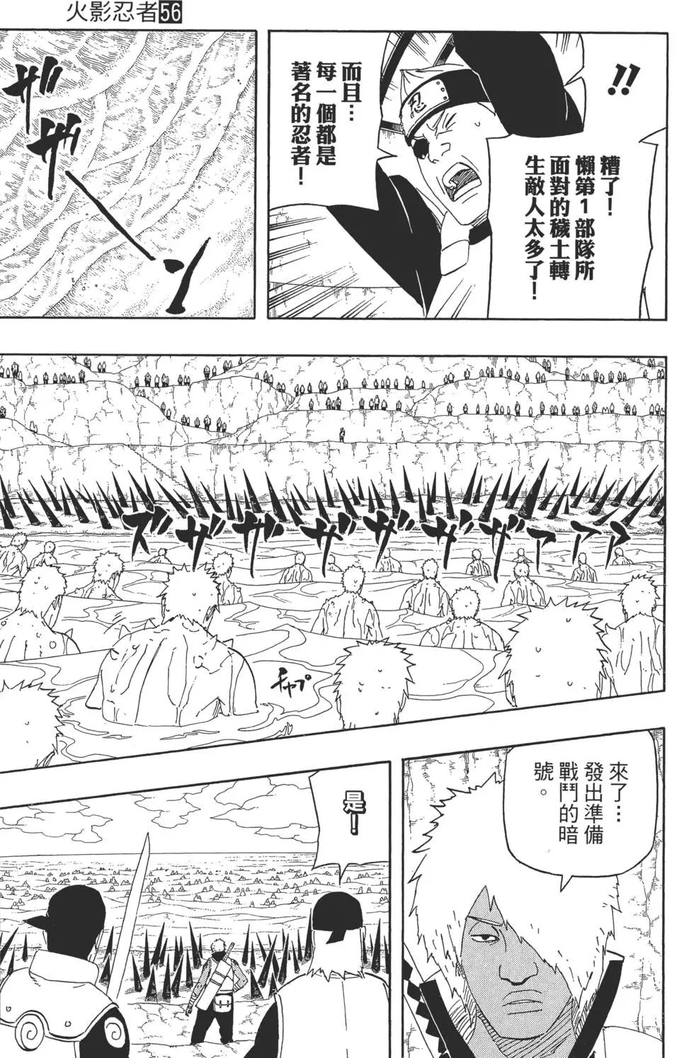 第56卷