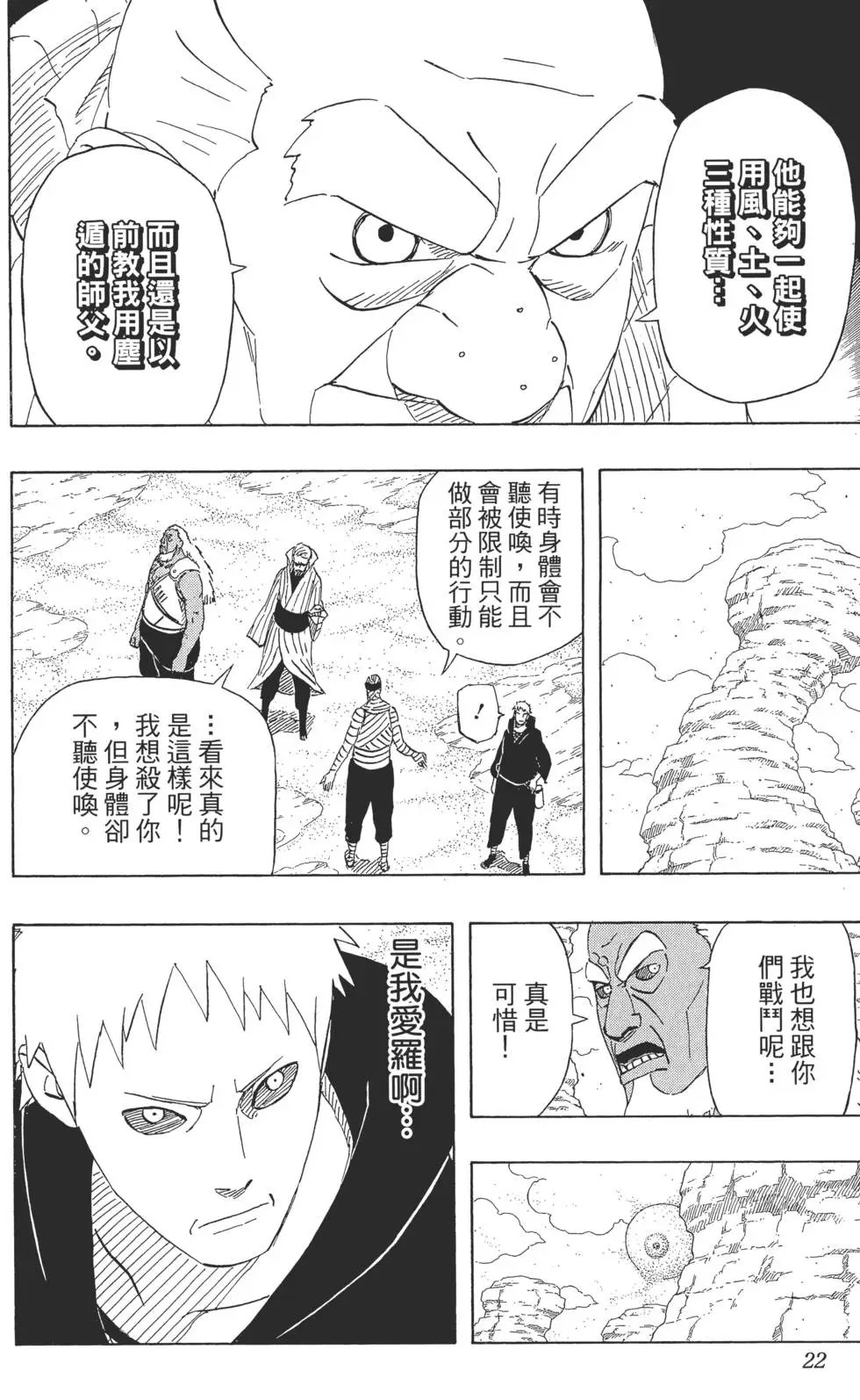 第56卷