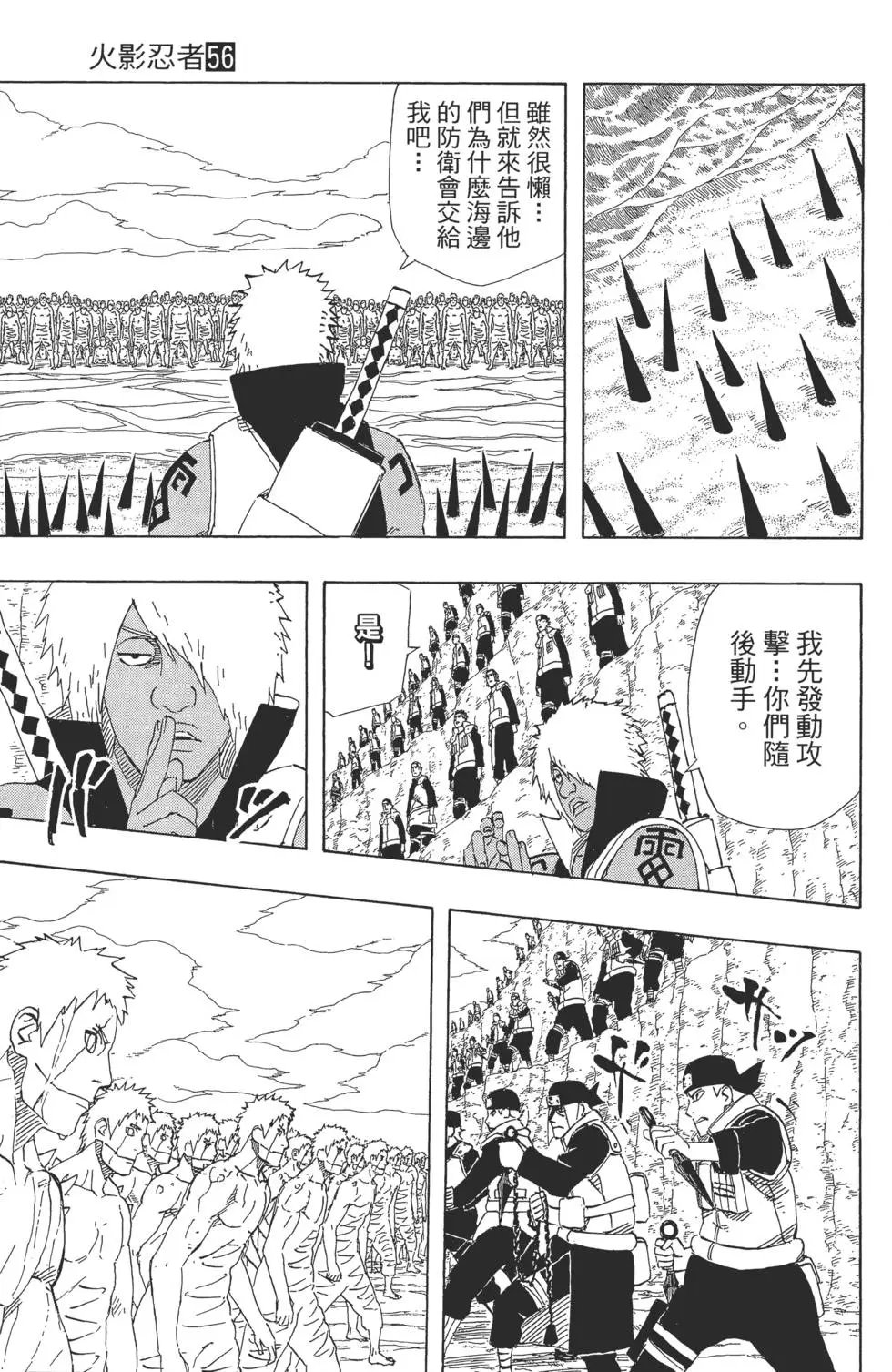 第56卷