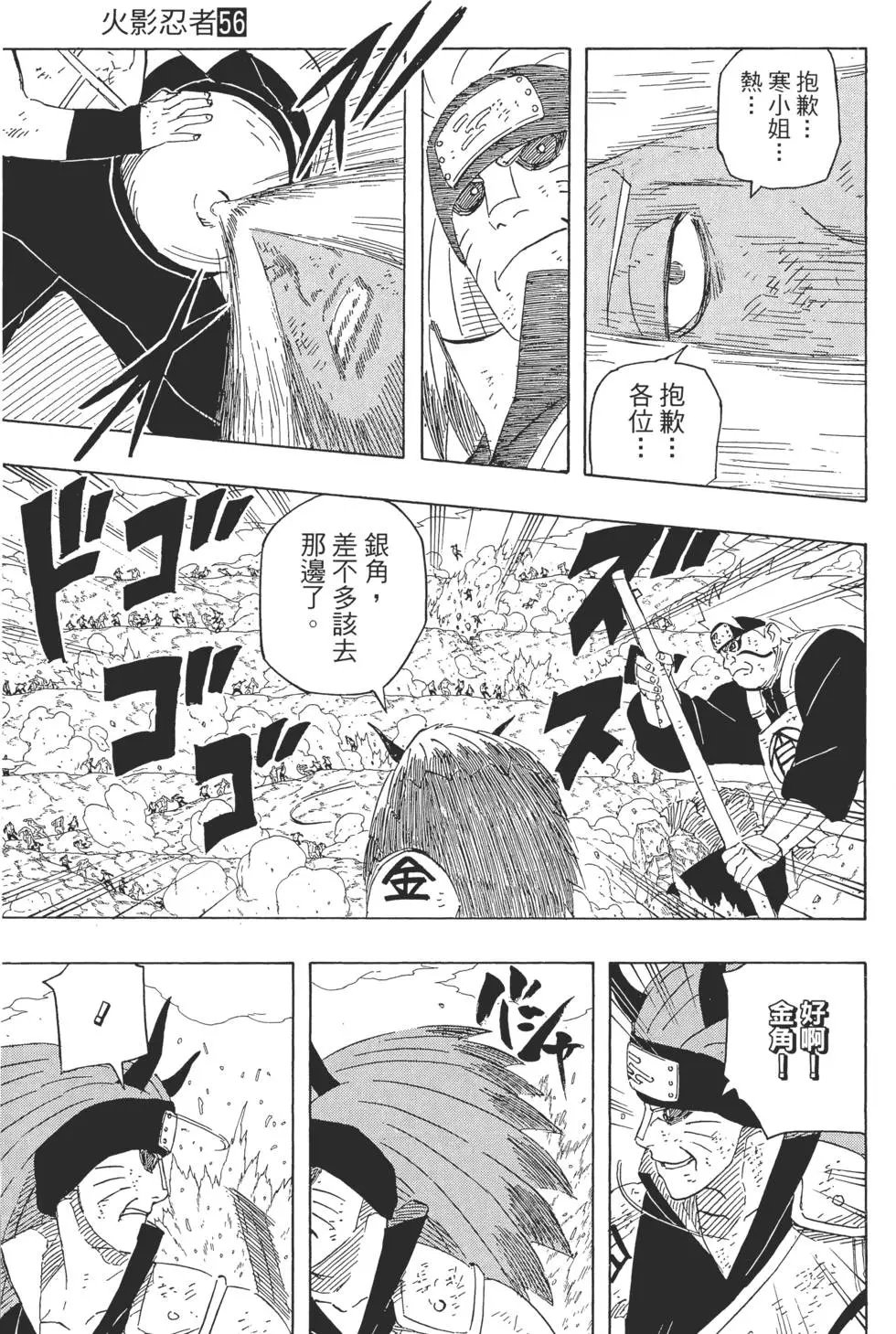 第56卷