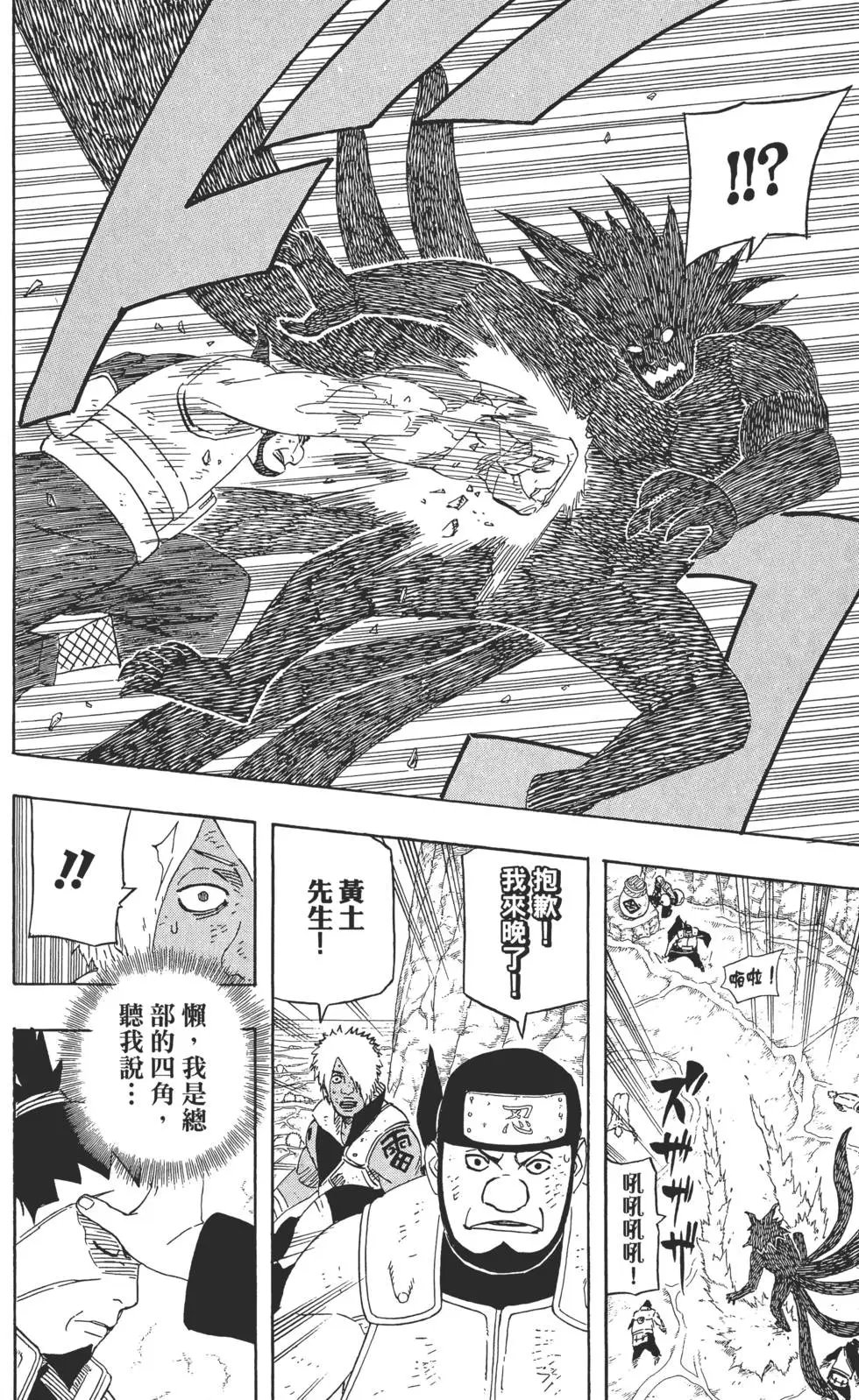 第56卷