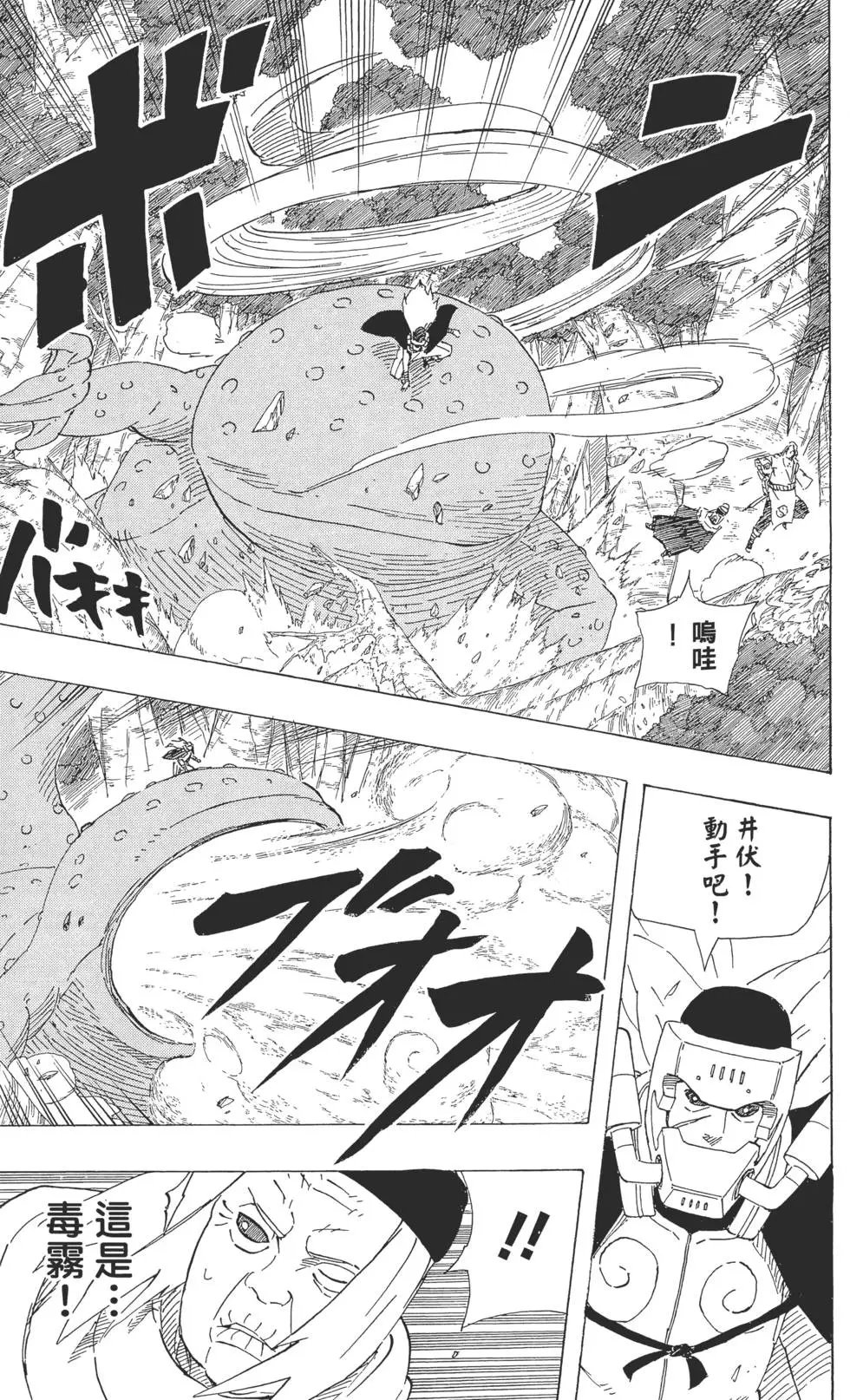 第56卷
