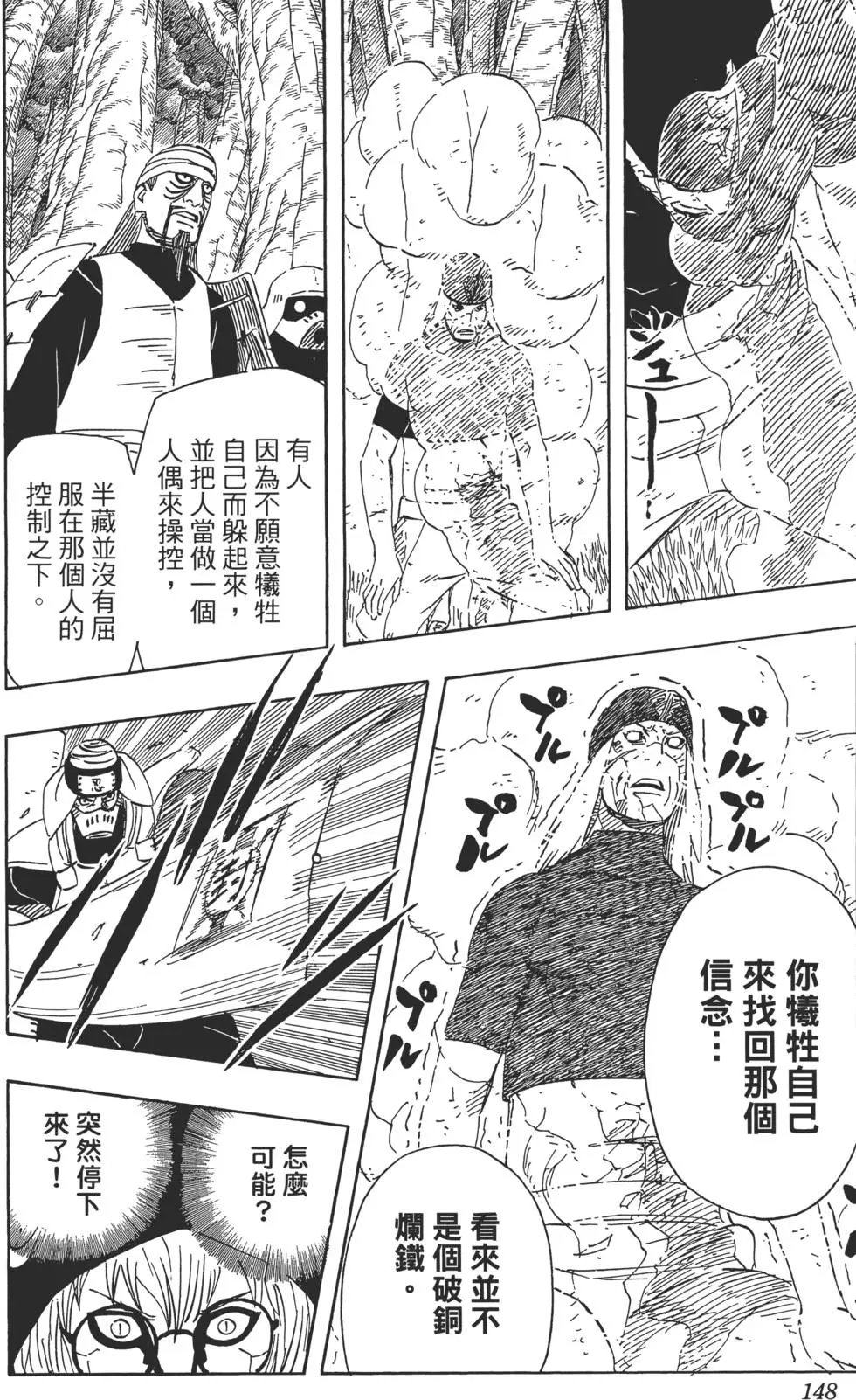 第56卷