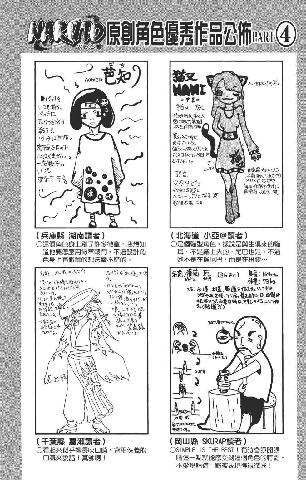 第56卷