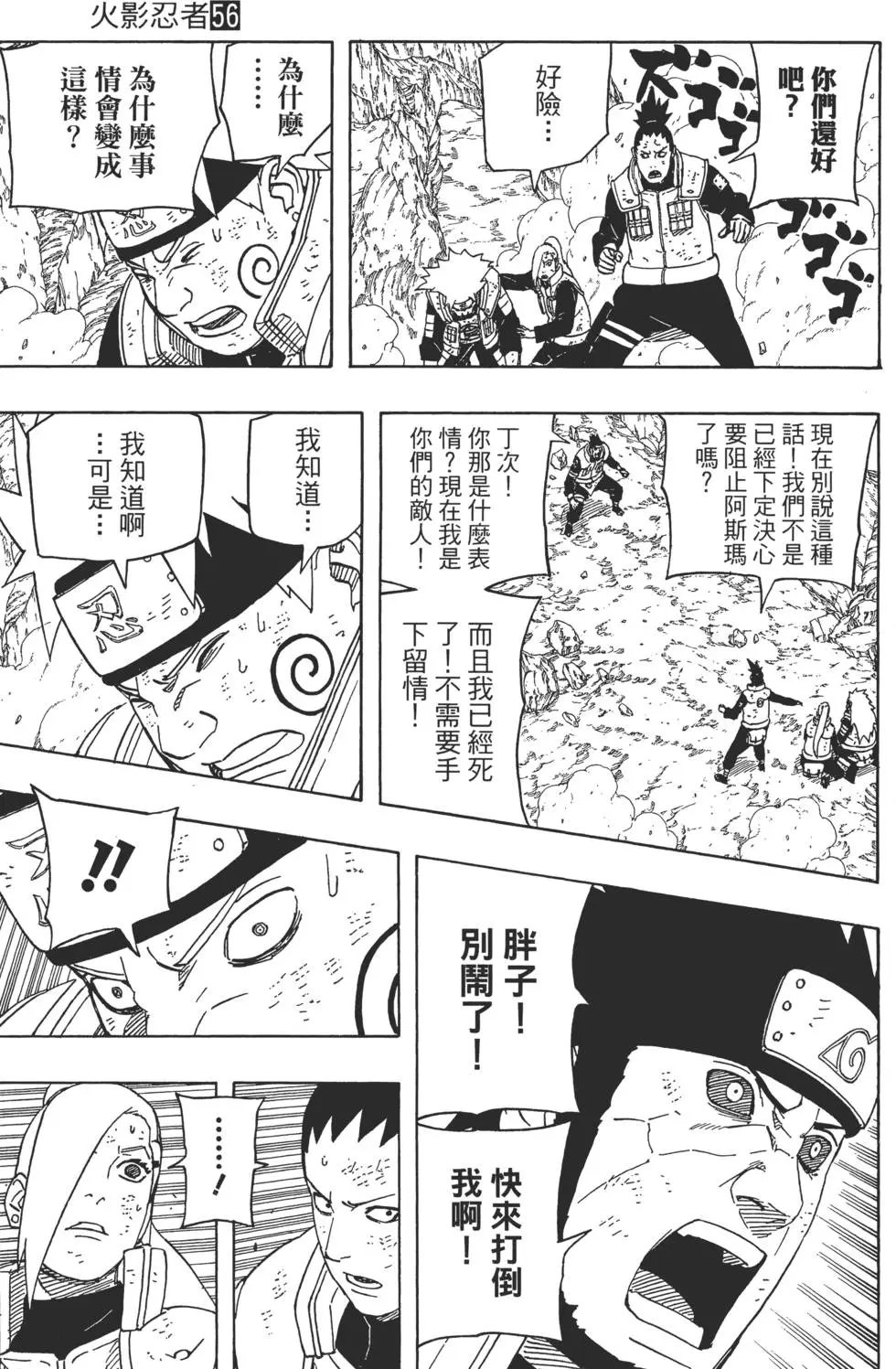 第56卷