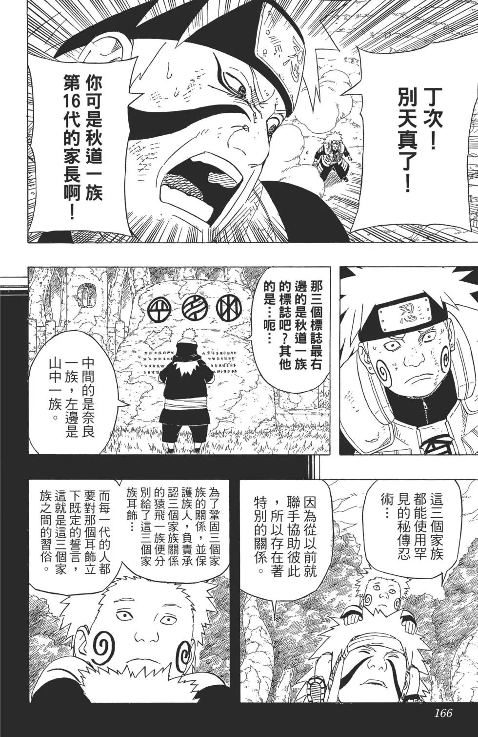 第56卷