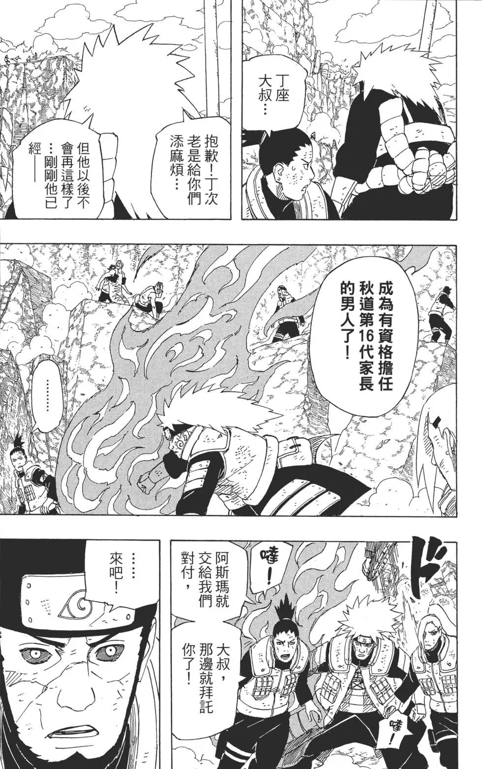 第56卷