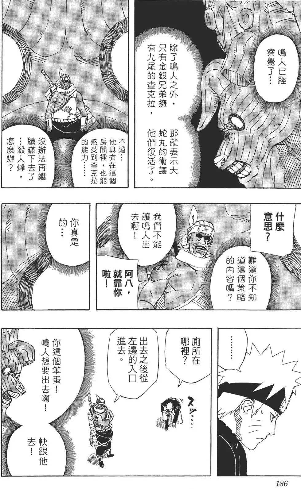 第56卷