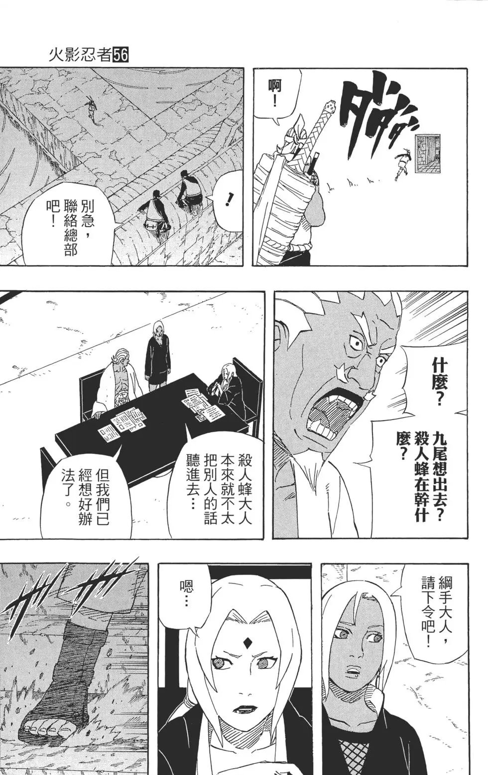 第56卷