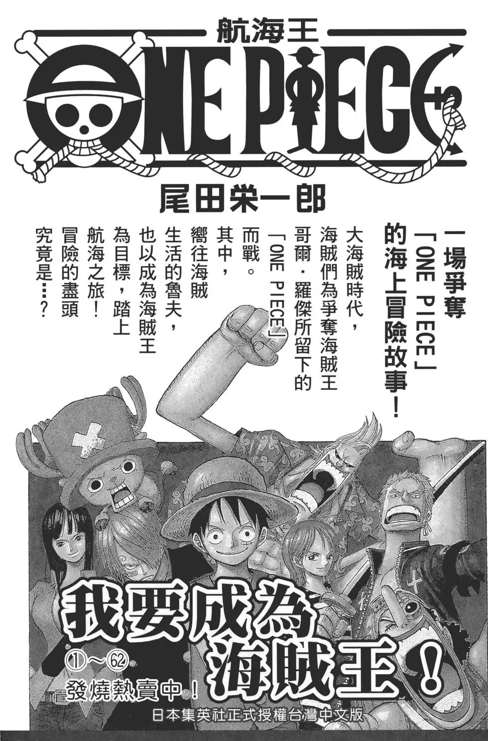 第56卷