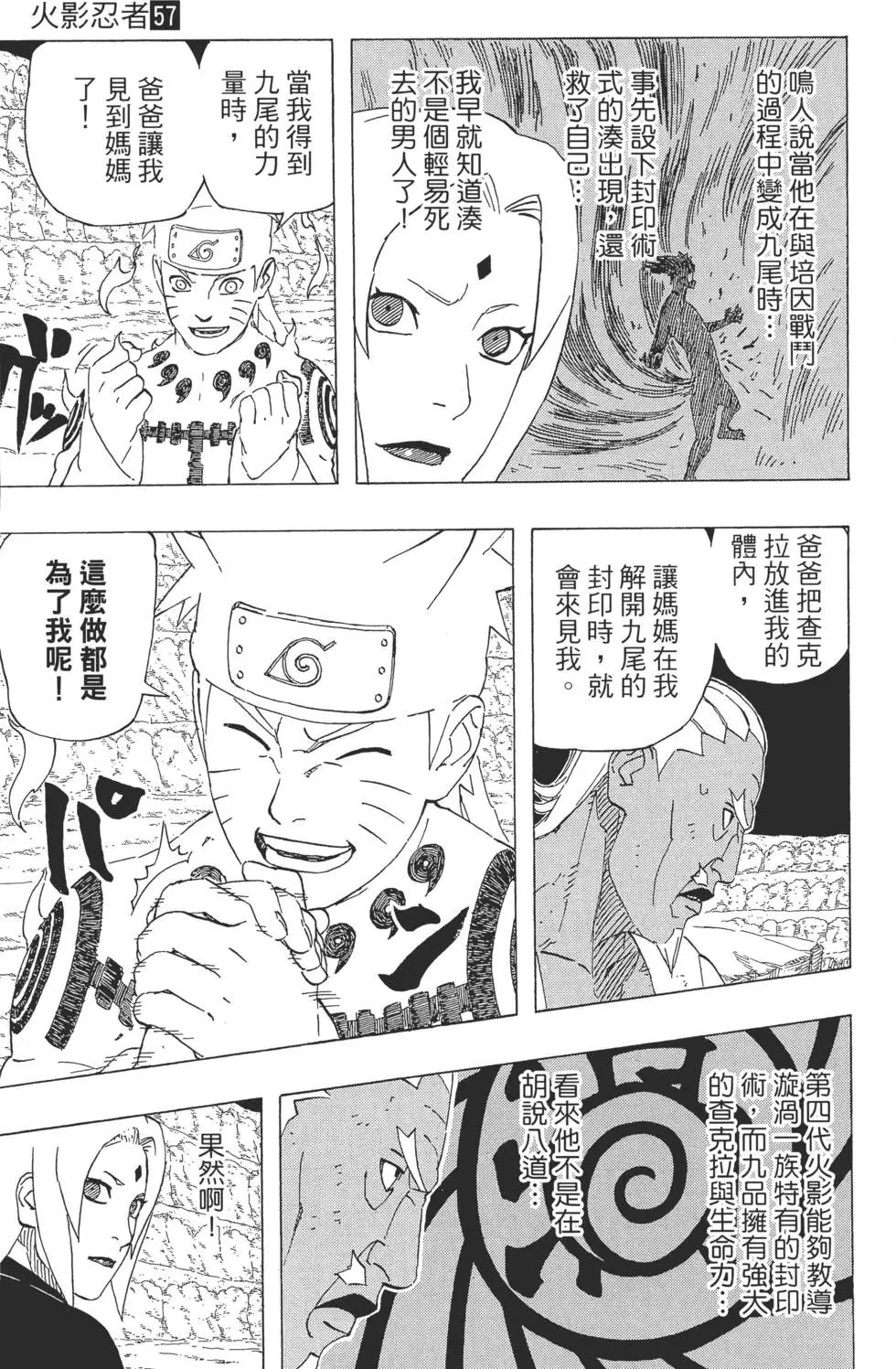 第57卷