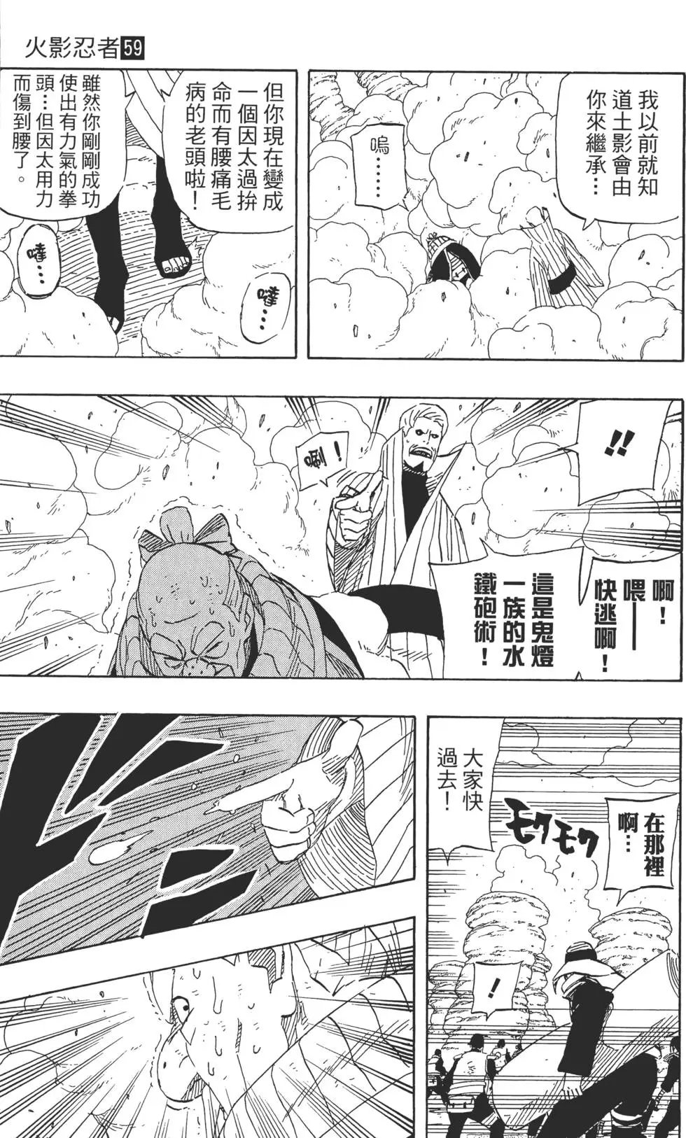 第59卷