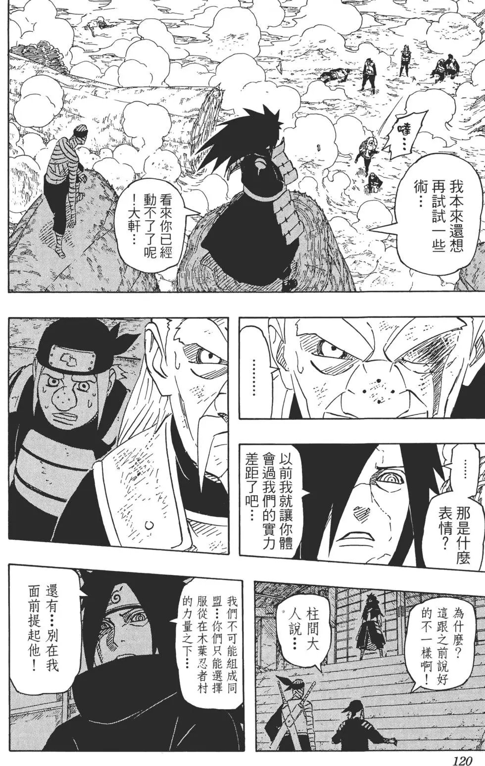 第59卷